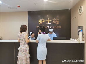 皇家盛世醫療美容醫院 揚帆起航，以專業服務回饋社會