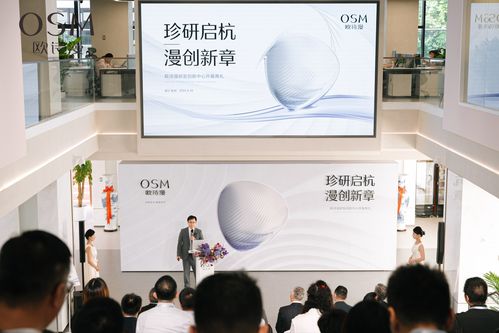 衡水美容技術(shù)研發(fā) 創(chuàng)新驅(qū)動(dòng)產(chǎn)業(yè)升級(jí)，科技賦能美麗未來(lái)