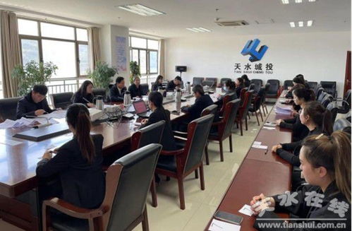 天水市城投公司舉辦伏羲文化知識競賽 弘揚(yáng)始祖精神，傳承中華文明