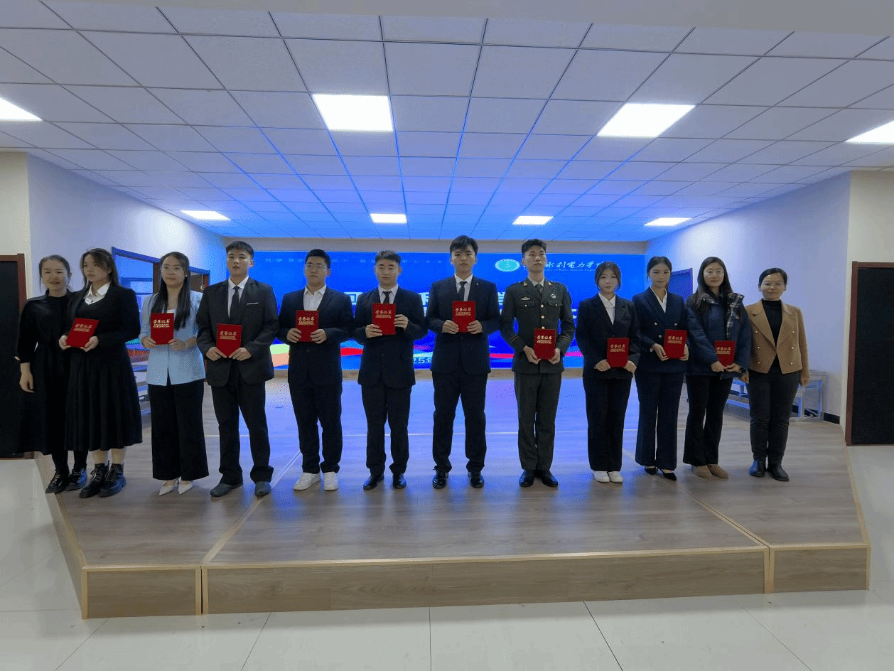 青春筑夢，規劃領航——我校成功舉辦第十二屆大學生職業規劃大賽
