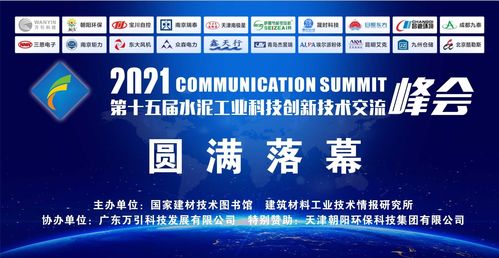 鶴壁同力舉辦企業文化學習競賽，激發職工奮進力量