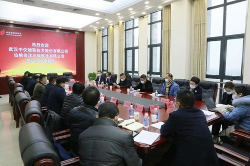 總投資6.8億元 2項(xiàng)目落戶(hù)仙桃國(guó)家高新區(qū)